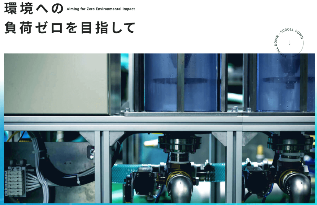 株式会社三鷹工業所のろ過装置を紹介！製品の特徴や企業情報を解説 | クーラント濾過装置おすすめメーカー2選 | クーラント濾過装置導入ガイド