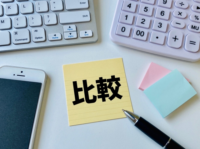 比較と書かれたメモ