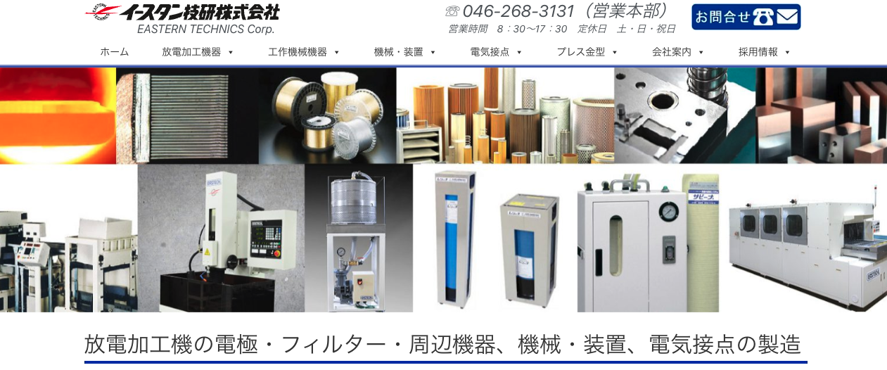 メッキ、浄水 精密ろ過機 ユビカ 保管品w（家庭用浄水器（逆浸透膜浄水 