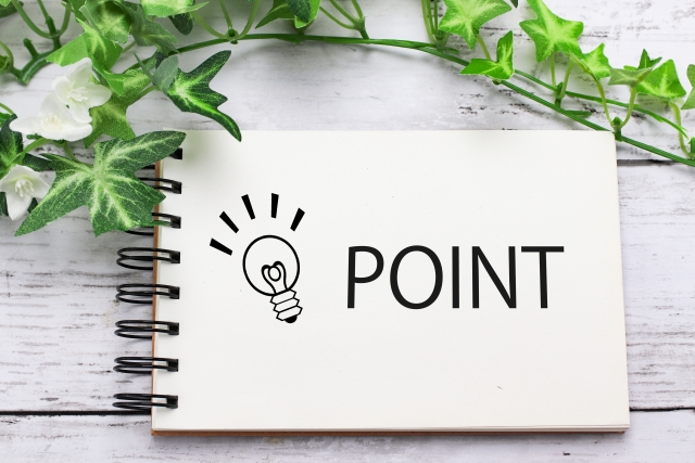 POINTの文字列がか書かれたノート