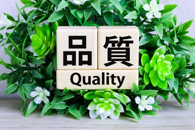 品質の文字列と観葉植物