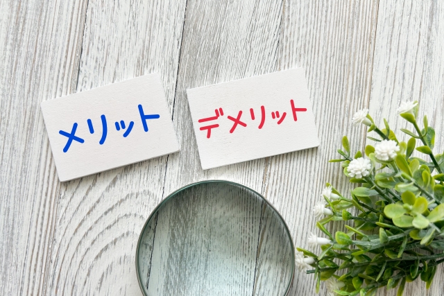 メリット・デメリットに関する画像