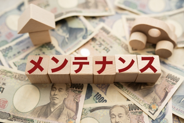 メンテナンスの文字列が書かれた積み木とお札