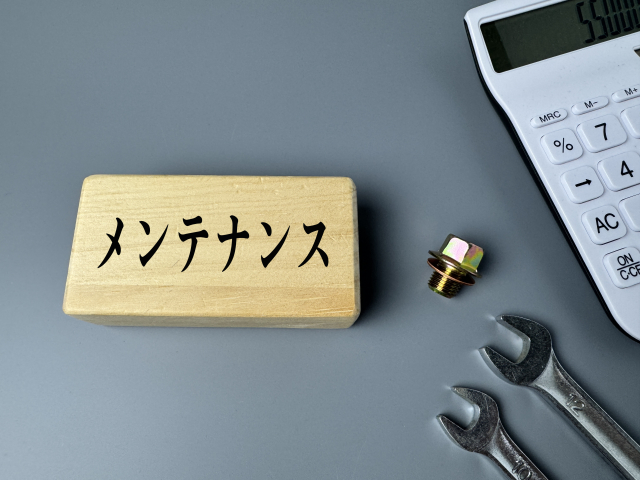 メンテナンスの文字列と工具