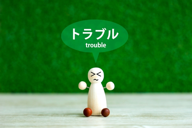 トラブルの文字列と困った顔