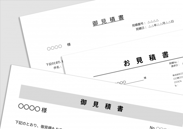 複数の見積書の画像