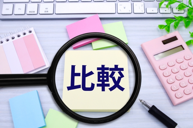 比較と書かれたメモ